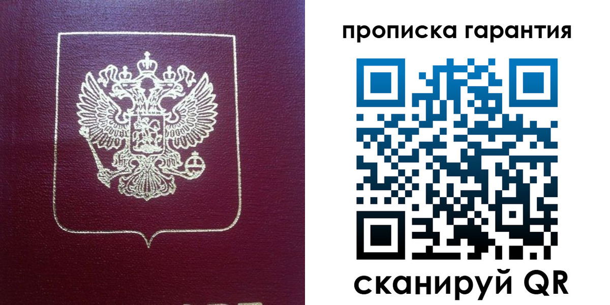 регистрация для школы в Рязани