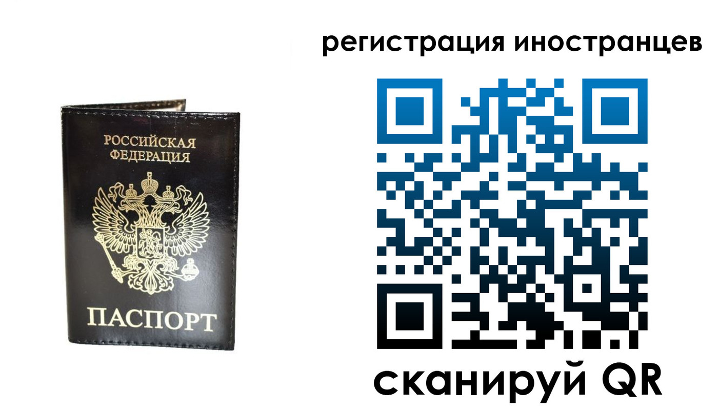 прописка гарантия в Рязани